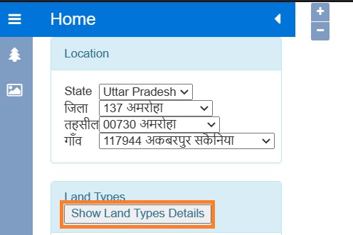 UP Bhulekh – यूपी भूलेख 2025 | ऑनलाइन खसरा खतौनी कैसे चेक करें? @upbhulekh.gov.in | भूलेख उत्तर प्रदेश Benefit 8 Bhunakhsa check