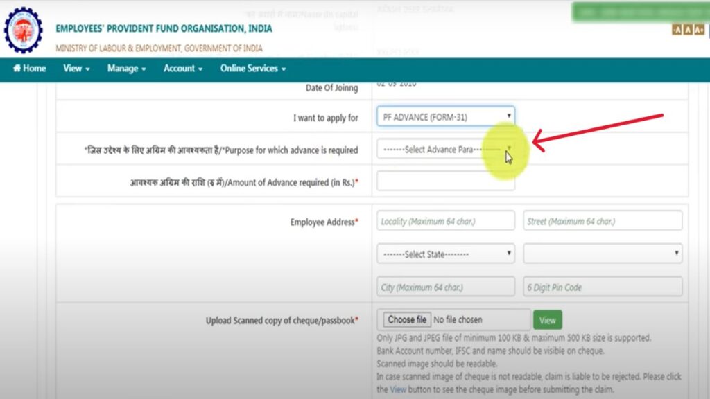 EPF विड्रॉल: PF अकाउंट से ऑनलाइन पैसे कैसे निकालें और जानें पीएफ निकासी के नियम 26 Form 31