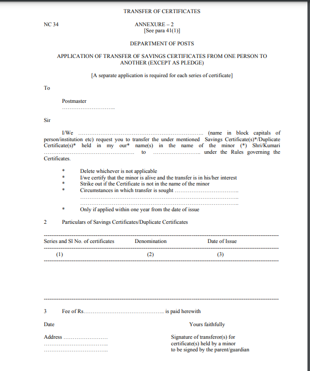 किसान विकास पत्र योजना 2025: जानें क्या है ब्याज दर?, सुविधाएँ और लाभ 4 KVP Transfer form