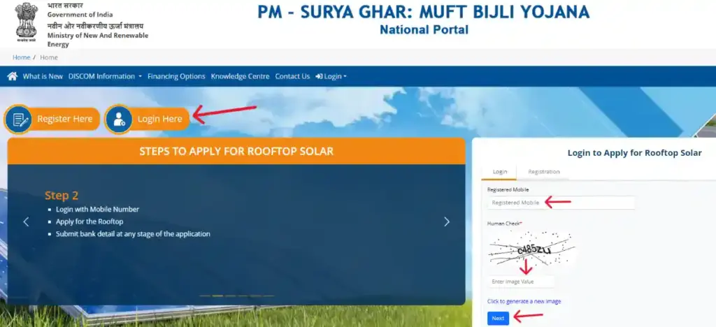 PM Surya Ghar Free Electricity Scheme - खुशखबरी! यहाँ के लोगों को मिल रही 300 यूनिट फ्री बिजली, जाने क्या करना होगा 3 Login to Apply