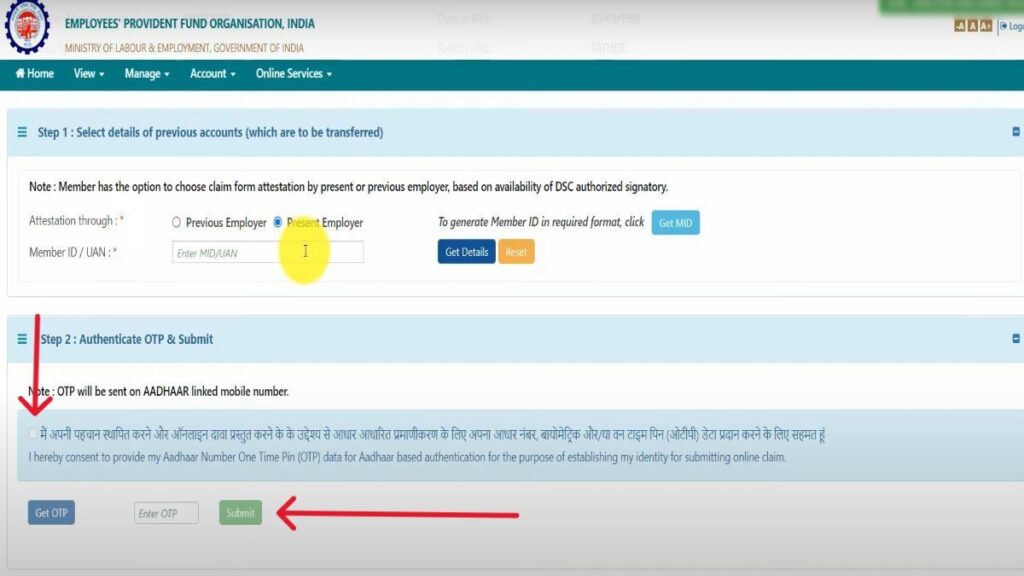 EPF विड्रॉल: PF अकाउंट से ऑनलाइन पैसे कैसे निकालें और जानें पीएफ निकासी के नियम 11 MEMBER ID