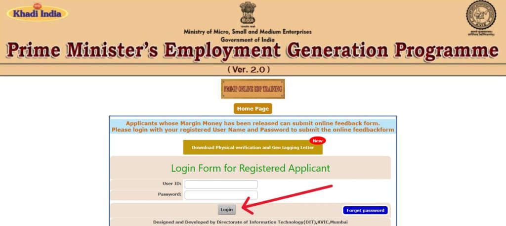PMEGP योजना 2025; उद्देश्य, ऑनलाइन आवेदन, पात्रता, नियम व शर्तें 3 PMEGP Portal Login