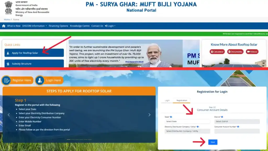 PM Surya Ghar Free Electricity Scheme - खुशखबरी! यहाँ के लोगों को मिल रही 300 यूनिट फ्री बिजली, जाने क्या करना होगा 2 Registration