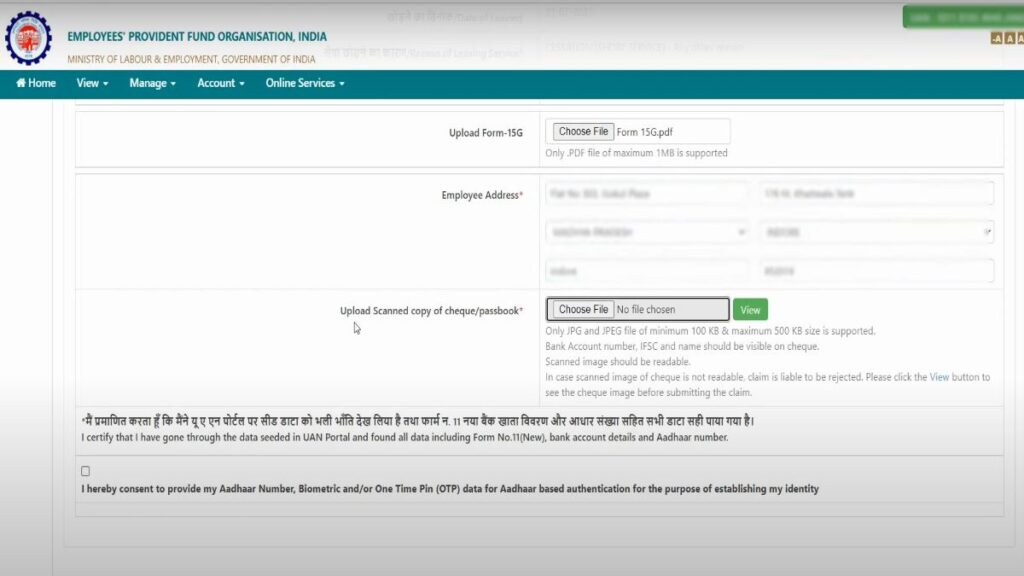 EPF विड्रॉल: PF अकाउंट से ऑनलाइन पैसे कैसे निकालें और जानें पीएफ निकासी के नियम 19 Upload Documents