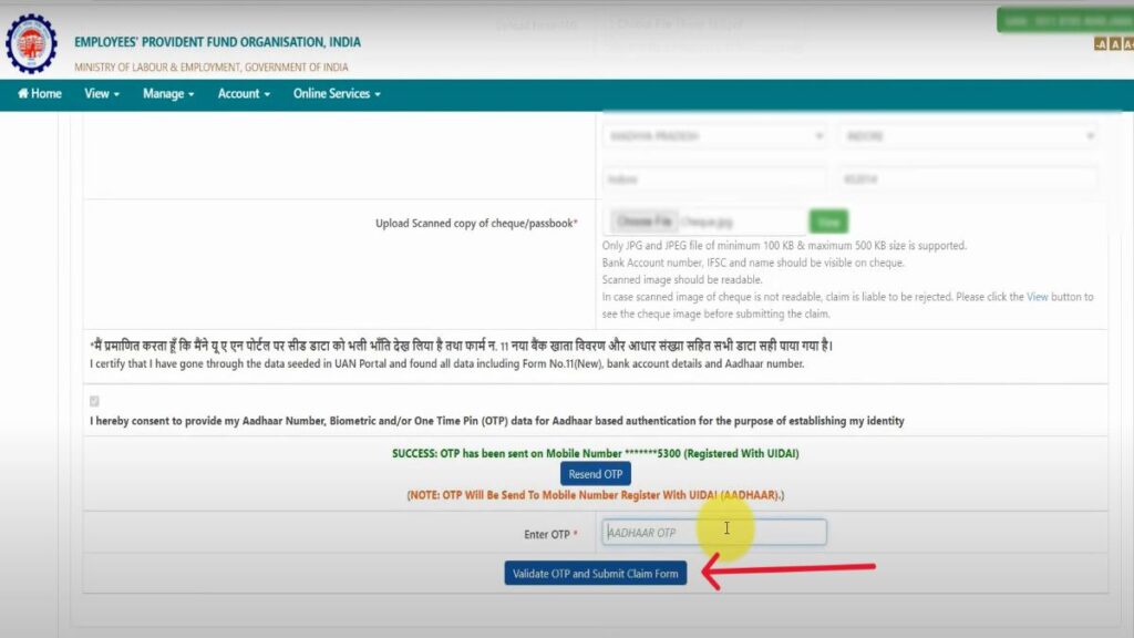 EPF विड्रॉल: PF अकाउंट से ऑनलाइन पैसे कैसे निकालें और जानें पीएफ निकासी के नियम 20 Validate OTP