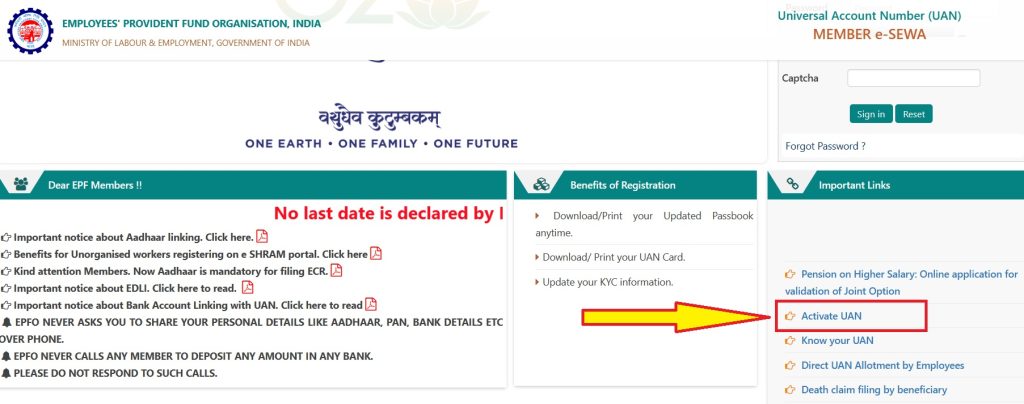 अपने यूएएन को रजिस्टर और एक्टिवेट कैसे करें? ये है सबसे आसान तरीका 2 Activate UAN Online