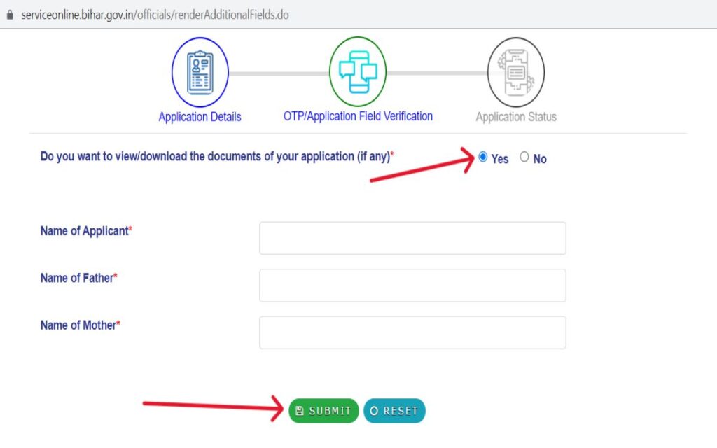 Application Field Verification