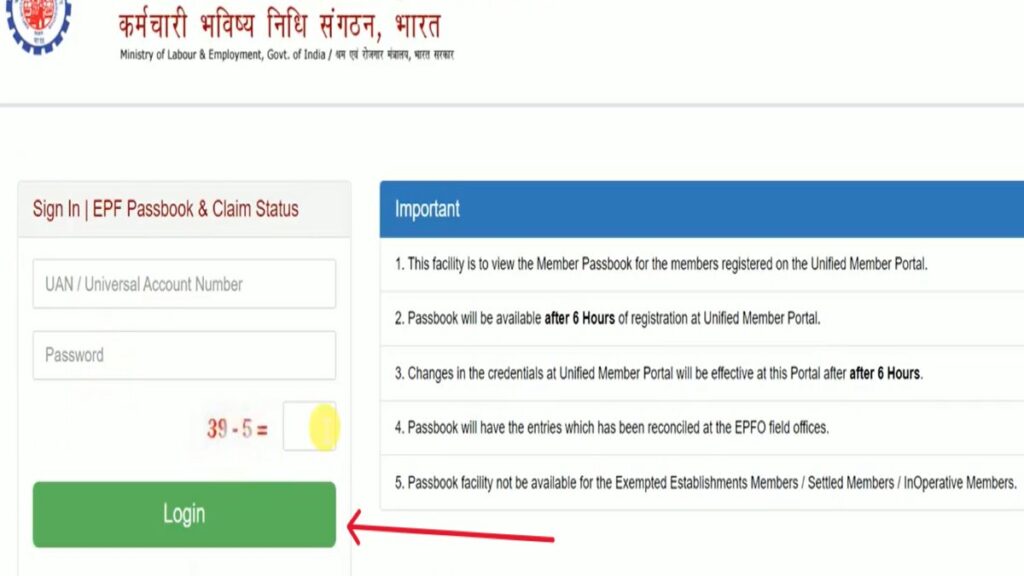 ईपीएफ सदस्य पासबुक: कैसे लॉग-इन, डाउनलोड और एक्टिव करें 4 EPF Passbook Sign In