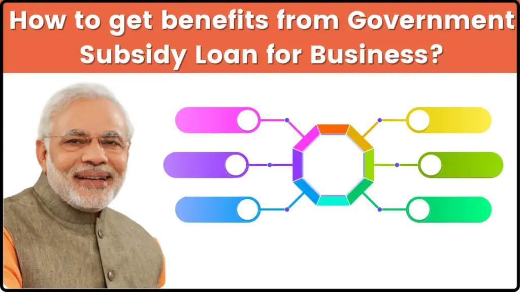 How to get Benefits from Government Subsidy Loan for Business? Procedure to Apply 1 How to get Benefits from Government Subsidy Loan for Business? Procedure to Apply