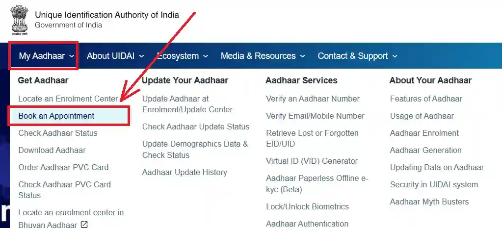 आधार कार्ड में मोबाइल नंबर अपडेट करें - ऑनलाइन मोबाइल नंबर कैसे बदलें 2 Link Mobile number with Aadhaar