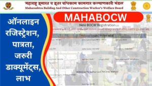 MAHABOCW