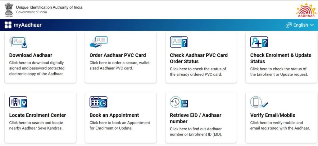 Download Aadhar