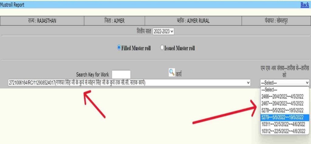 Muster Roll Report