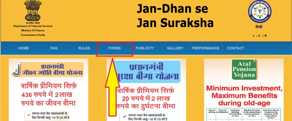 PM Suraksha beema yojana apply