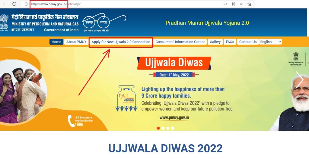 Pm ujjwala yojana apply
