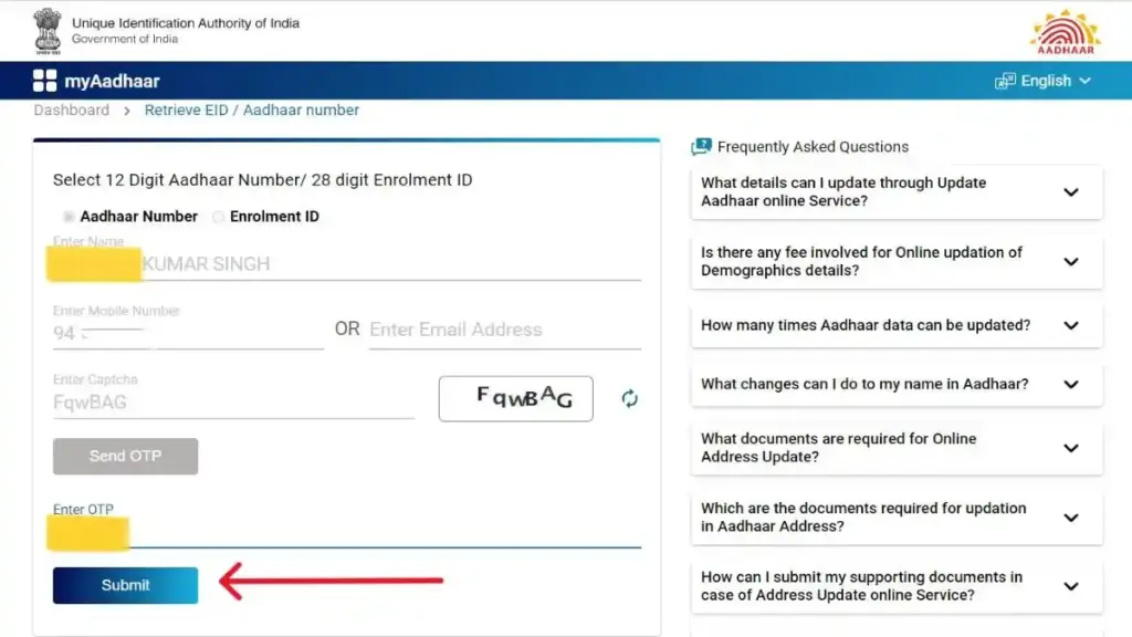 Retrieve Aadhar Number