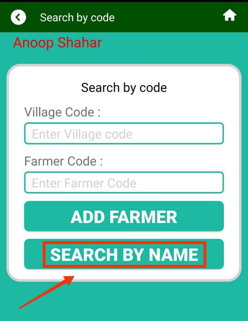 Search By Name