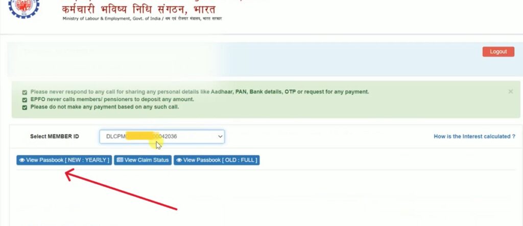 ईपीएफ सदस्य पासबुक: कैसे लॉग-इन, डाउनलोड और एक्टिव करें 6 View Passbook