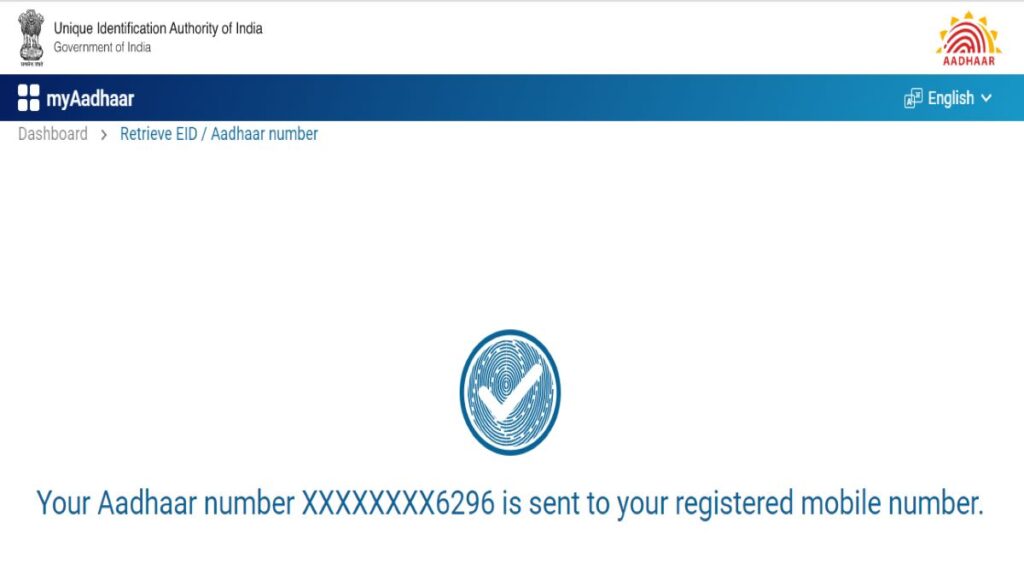 Your Aadhar Number
