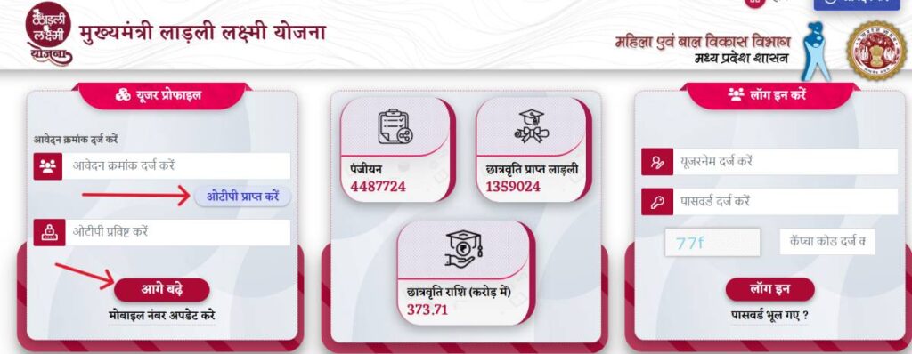 यूजर प्रोफाइल