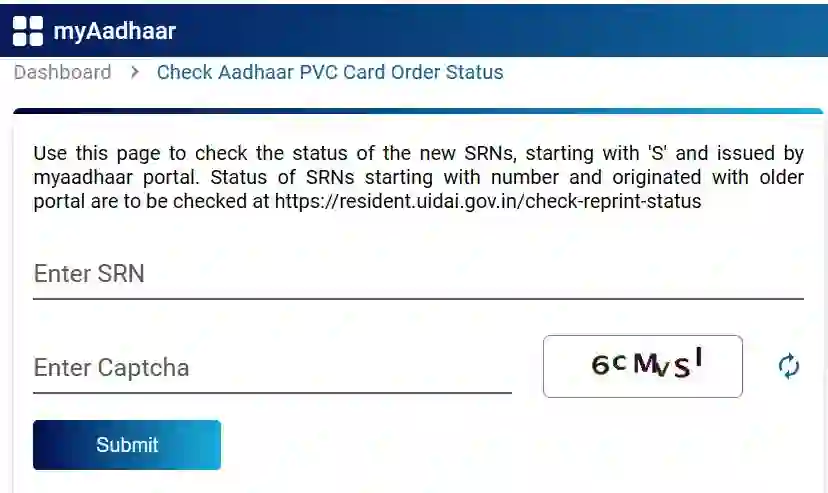 आधार कार्ड ऑनलाइन कैसे डाउनलोड करें? जानें पूरा तरीका विस्तार में 5 Aadhar card status Check