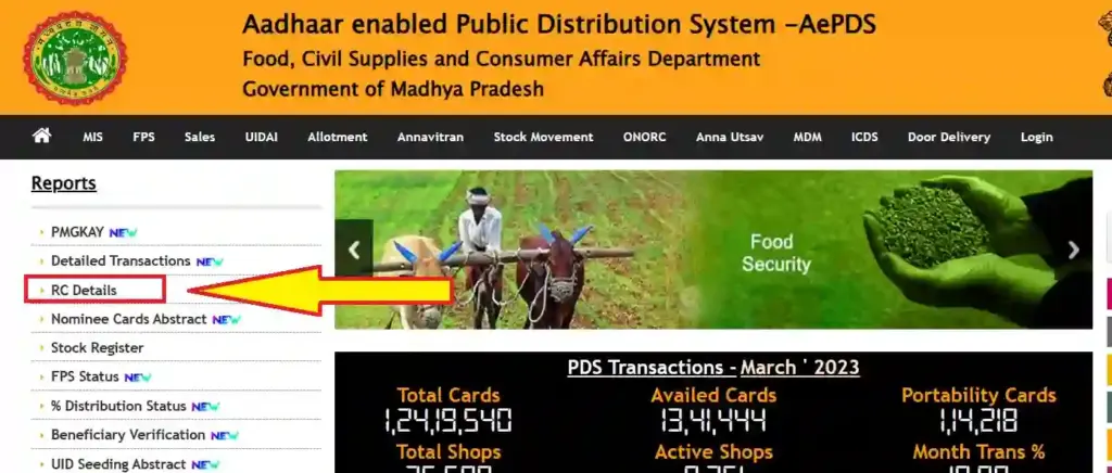 AePDS MP Portal 2025 | Check Online RC Details, Stocks, Distribution Status, Login 2 AeDS MP RC detail check