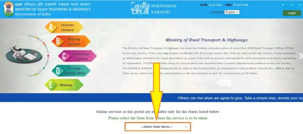 Sarathi Parivahan Sewa Application Status; Learning Licence, Online Download 2 Apply learner license