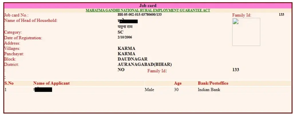बिहार नरेगा जॉब कार्ड लिस्ट 2025; ऑनलाइन ऐसे करें चेक 6 Bihar manrega job card list check