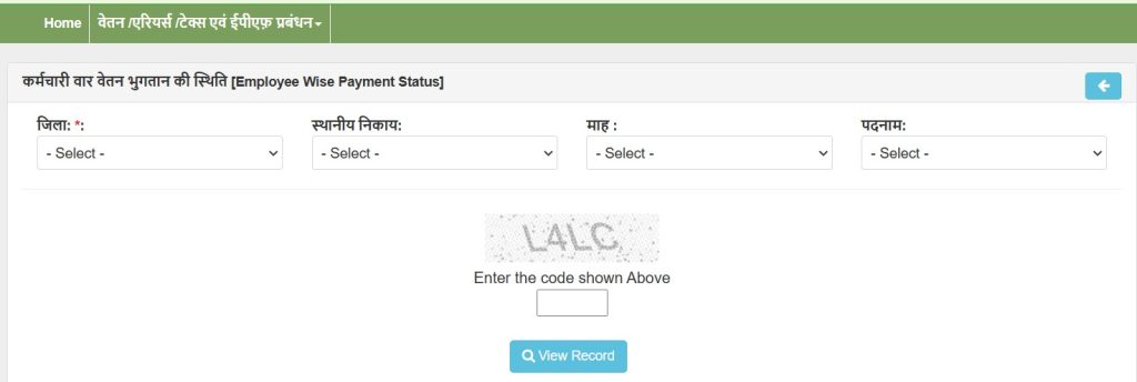Check Employee wise payment status