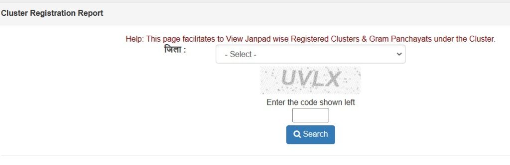 Cluster registration report