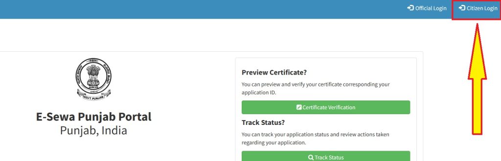E Sewa Punjab 2025; पंजाब ई सेवा केंद्र ऑनलाइन पोर्टल, E Sewa Kendra Appointment, Track Status 2 E-Sewa punjab portal login