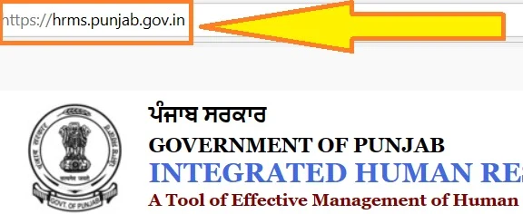 iHRMS Punjab Portal 2025; मानव संपदा पोर्टल पंजाब Login, Apply for Leave @hrms.punjab.gov.in 2 HRMS login