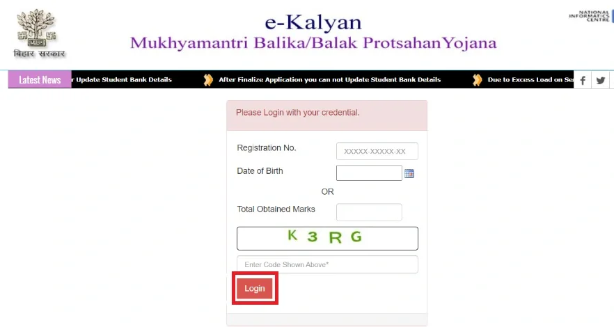 MBBP yojana online apply