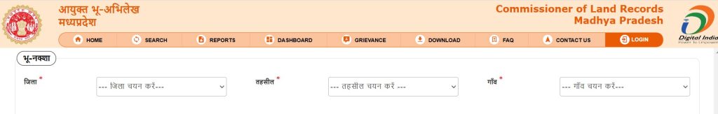 मध्य प्रदेश भूलेख पोर्टल MP Bhulekh Portal; ऑनलाइन खसरा खतौनी नाम अनुसार, भू नक्शा एमपी, Khatauni Fard Download 6 MP bhu-naksha check