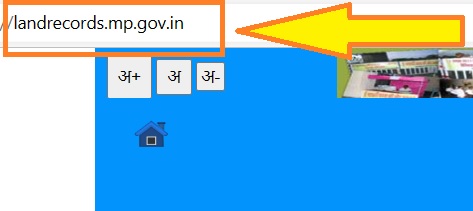 मध्य प्रदेश भूलेख पोर्टल MP Bhulekh Portal; ऑनलाइन खसरा खतौनी नाम अनुसार, भू नक्शा एमपी, Khatauni Fard Download 2 MP bhulekh khasra khatauni check