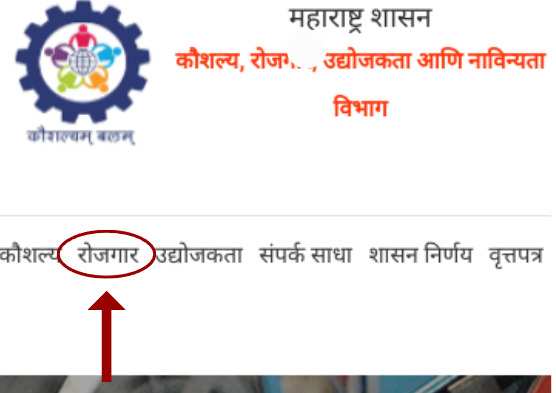 Mahaswayam rojgar registration maharashtra