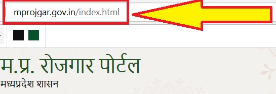 मध्य प्रदेश रोजगार पंजीयन पोर्टल 2025 | MP Rojgar Portal Login, Registration, Online Form Panjiyan @mprojgar.gov.in 2 Mp rojgar portal apply