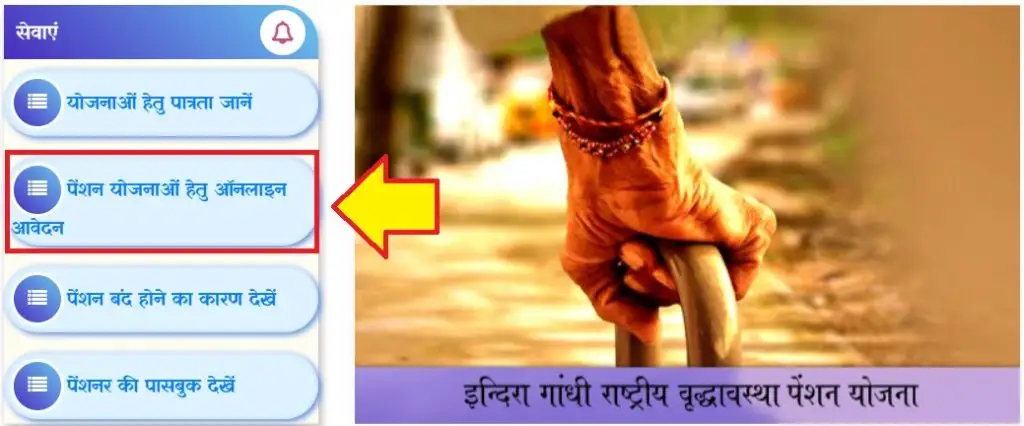 मध्य प्रदेश विधवा पेंशन योजना 2025: ऑनलाइन आवेदन प्रक्रिया, MP Vidhwa Pension Yojana 2 Mp vidhwa pension online apply