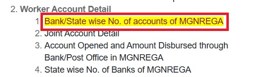 NREGA MIS Report चेक कैसे करें? नरेगा एमआईएस रिपोर्ट State Wise 3 NREGA MIS Report check