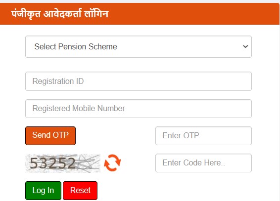 Old age pension yojana login form