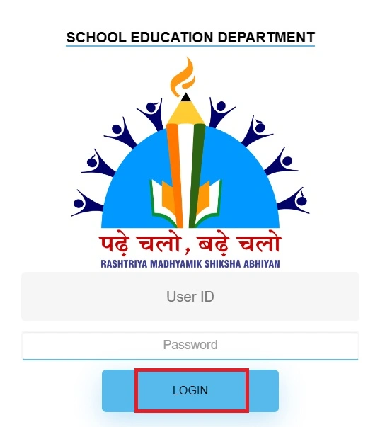MP Vimarsh Portal 2025 @Mpgov.In: एमपी विमर्श पोर्टल लॉगिन, रिजल्ट, Bridge-Course Study Material 3 RMSA login form