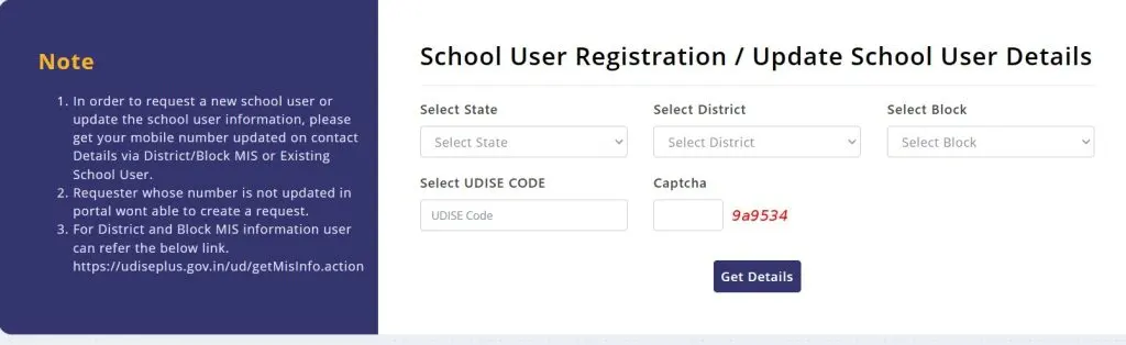 UDISE Plus 2025 | UDISE+ Online School Login, Code DCF Data Entry, School User Registration 5 School user registration form