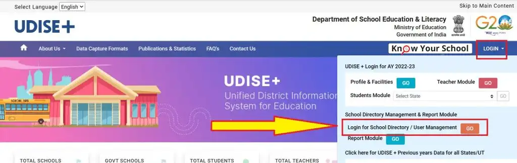 UDISE Plus 2025 | UDISE+ Online School Login, Code DCF Data Entry, School User Registration 3 UDISE plus login
