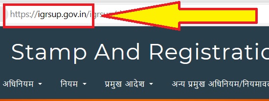IGRSUP gov in UP Login; रजिस्ट्री ऑनलाइन चेक, Index 2025, सम्पत्ति खोजें 2 Up property registration