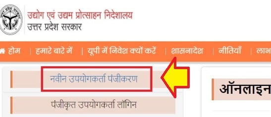 विश्वकर्मा श्रम सम्मान योजना 2025: How to Register for PM Vishwakarma Yojana? पात्रता, Status 4 Vishwakarma yojana online apply