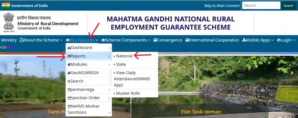 NREGA MIS Report चेक कैसे करें? नरेगा एमआईएस रिपोर्ट State Wise 2 nrega mis reports
