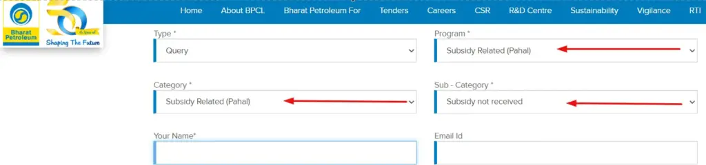 उज्जवला योजना की सब्सिडी कैसे चेक करें? 5 pm ujjwala yojana subsidy check