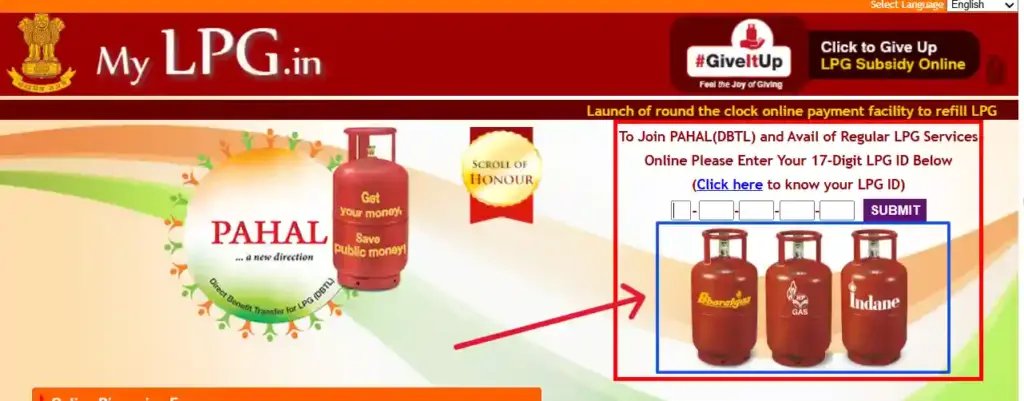 उज्जवला योजना की सब्सिडी कैसे चेक करें? 3 pradhan mantri ujjwala yojana subsidy