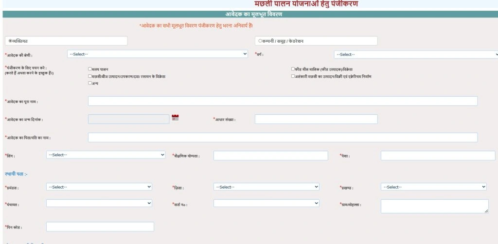 बिहार तालाब निर्माण योजना: तालाब बनाने के लिए सरकार देगी अनुदान, देखें पात्रता 3 talab nirman yojana apply