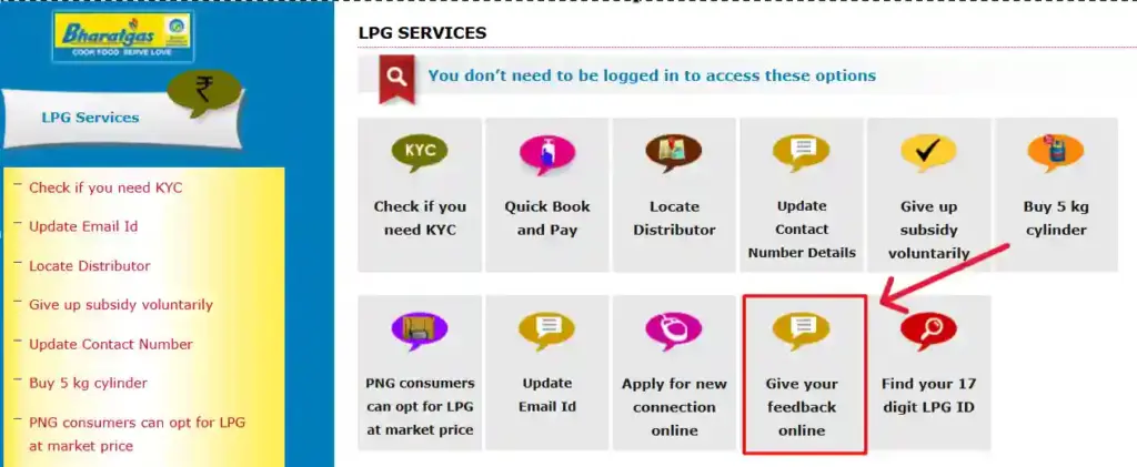 उज्जवला योजना की सब्सिडी कैसे चेक करें? 4 ujjwala yojana subsidy status